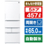 SHARP 【両開き】457L 冷蔵庫 FiT63cmシリーズ冷蔵庫 ブラストホワイト SJ-MW46R-W-イメージ1