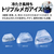 SHARP 【両開き】457L 冷蔵庫 FiT63cmシリーズ冷蔵庫 ブラストホワイト SJ-MW46R-W-イメージ6