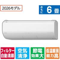 日立 「工事代金別」 6畳 フィルター自動清掃 省エネハイパワーエアコン e angle select 凍結洗浄 白くまくん Xシリーズ RASJT2226SE6WS