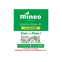 オプテージ エントリーパッケージ Web申し込み専用SIMカード 後日配送 mineo KM108/E