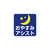 東芝 LEDシーリングライト オリジナル NLEH1256E-LC-E5-イメージ20