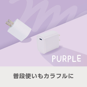 e angle USB充電器 パープル ANGL-UCH-25-03-PU-イメージ1