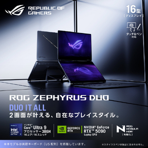 ASUS ROG Zephyrus Duo (GX651AX) ステラーグレー GX651AX-U9R5090-イメージ2