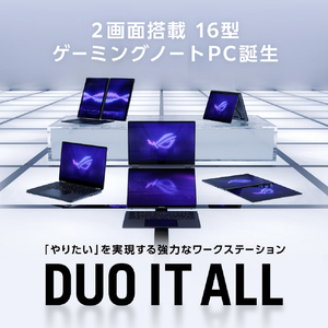 ASUS ROG Zephyrus Duo (GX651AX) ステラーグレー GX651AX-U9R5090-イメージ3