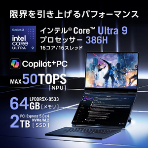 ASUS ROG Zephyrus Duo (GX651AX) ステラーグレー GX651AX-U9R5090-イメージ5