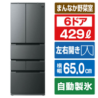 SHARP 【フレンチドア】429L 冷蔵庫 FiT63cmシリーズ冷蔵庫 ダスクダークメタル SJ-MF43R-H