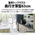 SHARP 【フレンチドア】429L 冷蔵庫 FiT63cmシリーズ冷蔵庫 ダスクダークメタル SJ-MF43R-H-イメージ4