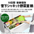 SHARP 【フレンチドア】429L 冷蔵庫 FiT63cmシリーズ冷蔵庫 ダスクダークメタル SJ-MF43R-H-イメージ5