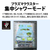 SHARP 【フレンチドア】429L 冷蔵庫 FiT63cmシリーズ冷蔵庫 ダスクダークメタル SJ-MF43R-H-イメージ9