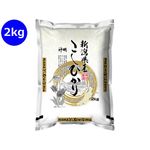 神明 新潟県産 こしひかり 2kg FCG976Y-イメージ1