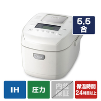 アイリスオーヤマ 米屋の旨み 銘柄炊き 圧力IHジャー炊飯器 5．5合 ホワイト RC-PDA50-W