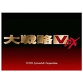 システムソフト・アルファー 大戦略V DX [Win ダウンロード版] DLﾀﾞｲｾﾝﾘﾔｸ5DXDL
