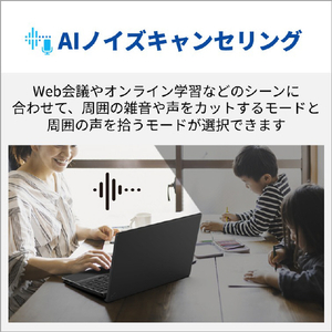 富士通 14型WUXGA/Ryzen 5/Radeon 660M/メモリ16GB/約256GB SSD/WiFi 6E e angle select FMV Note M ブライトブラック FMVM55K3B5-イメージ14