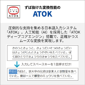 富士通 14型WUXGA/Ryzen 5/Radeon 660M/メモリ16GB/約256GB SSD/WiFi 6E e angle select FMV Note M ブライトブラック FMVM55K3B5-イメージ18