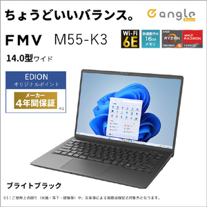 富士通 14型WUXGA/Ryzen 5/Radeon 660M/メモリ16GB/約256GB SSD/WiFi 6E e angle select FMV Note M ブライトブラック FMVM55K3B5-イメージ4