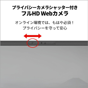 富士通 14型WUXGA/Ryzen 5/Radeon 660M/メモリ16GB/約256GB SSD/WiFi 6E e angle select FMV Note M ブライトブラック FMVM55K3B5-イメージ8