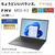 富士通 14型WUXGA/Ryzen 5/Radeon 660M/メモリ16GB/約256GB SSD/WiFi 6E e angle select FMV Note M ブライトブラック FMVM55K3B5-イメージ4