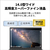 富士通 14型WUXGA/Ryzen 5/Radeon 660M/メモリ16GB/約256GB SSD/WiFi 6E e angle select FMV Note M ブライトブラック FMVM55K3B5-イメージ7