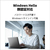 富士通 14型WUXGA/Ryzen 5/Radeon 660M/メモリ16GB/約256GB SSD/WiFi 6E e angle select FMV Note M ブライトブラック FMVM55K3B5-イメージ9