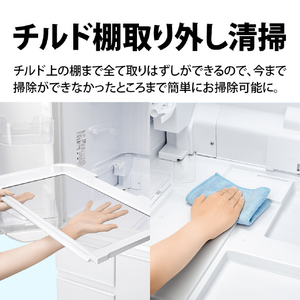 SHARP 【フレンチドア】502L 冷蔵庫 プラズマクラスター冷蔵庫 ブラストホワイト SJ-FF50R-W-イメージ11