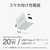 エレコム USB Power Delivery 20W AC充電器(C×1+A×1) ホワイト MPA-ACSP01WH-イメージ2