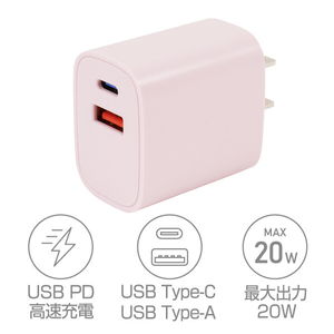 e angle USB充電器 ピンク ANGL-UCH-25-04-P-イメージ2