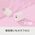 e angle USB充電器 ピンク ANGL-UCH-25-04-P-イメージ1