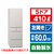 パナソニック 【左開き】410L 5ドア 冷凍冷蔵庫 マットライトベージュ NR-E41RY3L-C-イメージ1