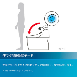 LIXIL 「標準工事＋引取料金込み」 LIXIL E-LPIS(内装工事なし)オフホワイト e angleSelect E-LPIS オフホワイト ELPISHU6R202025BN8-イメージ4