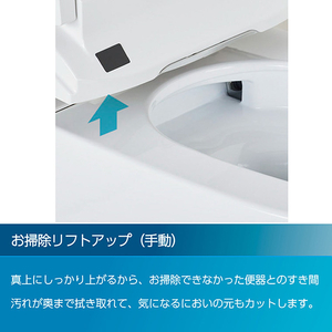 LIXIL 「標準工事＋引取料金込み」 LIXIL E-LPIS(内装工事なし)オフホワイト e angleSelect E-LPIS オフホワイト ELPISHU6R202025BN8-イメージ5