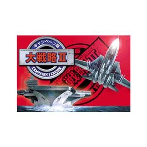 システムソフト・アルファー キャンペーン版 大戦略II [Win ダウンロード版] DLｷﾔﾝﾍﾟ-ﾝﾊﾞﾝﾀﾞｲｾﾝﾘﾔｸ2DL-イメージ1