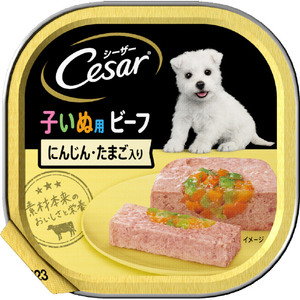 マースジャパンリミテッド 子いぬ用 ビーフ にんじん・たまご入り 100g シーザー ｼ-ｻﾞ-ｺｲﾇﾋﾞ-ﾌ100G-イメージ1