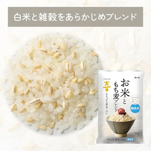 神明 こめからだ お米ともち麦ブレンド 4kg FCG978Y-イメージ3