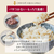 神明 こめからだ お米ともち麦ブレンド 4kg FCG978Y-イメージ5