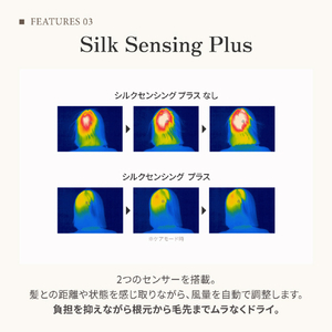 KINUJO KINUJO シルクプレミアムドライヤー クリアシルバー HP001-SV-イメージ13