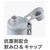 オルゴ ステンレスマグボトル(1．0L) ho-on(ホーン) グラブフラスク マスタード GF-100(MD)-イメージ3