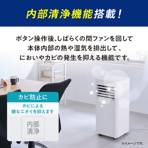 アイリスオーヤマ ポータブルクーラー 2．8kW ホワイト IPK-2806U-W-イメージ7