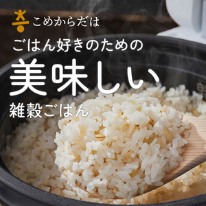 神明 こめからだ お米ともち麦ブレンド 2kg FCG979Y-イメージ2