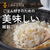 神明 こめからだ お米ともち麦ブレンド 2kg FCG979Y-イメージ2