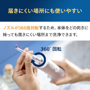 ソニッケア ソニッケアー 口腔洗浄機 コードレスパワーフロッサー3000 ミント HX3826/34-イメージ8