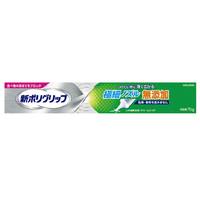 アース製薬 新ポリグリップ 極細ノズル 70G ｼﾝﾎﾟﾘｸﾞﾘﾂﾌﾟｺﾞｸﾎﾞｿﾉｽﾞﾙ70G2