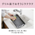 パナソニック 「標準工事＋引取料金込み」 ビルトインIHクッキングヒーター(幅60cm) Fシリーズ シルバー KZ-F1T6XST-イメージ7