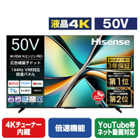 ハイセンス 50V型4Kチューナー内蔵4K対応液晶テレビ U6Rシリーズ 50U6R