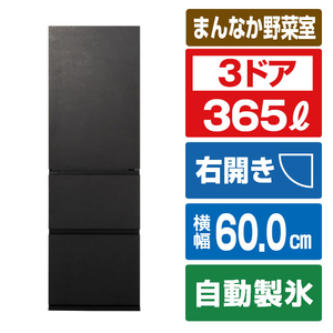 パナソニック 【右開き】365L 3ドア冷蔵庫 ストーンブラック NR-C37WS2-K-イメージ1