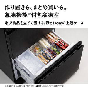 パナソニック 【右開き】365L 3ドア冷蔵庫 ストーンブラック NR-C37WS2-K-イメージ10