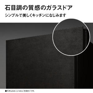 パナソニック 【右開き】365L 3ドア冷蔵庫 ストーンブラック NR-C37WS2-K-イメージ5