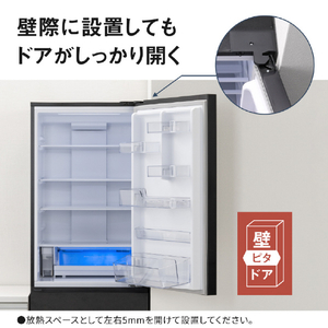 パナソニック 【右開き】365L 3ドア冷蔵庫 ストーンブラック NR-C37WS2-K-イメージ6