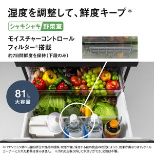パナソニック 【右開き】365L 3ドア冷蔵庫 ストーンブラック NR-C37WS2-K-イメージ9