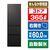 パナソニック 【右開き】365L 3ドア冷蔵庫 ストーンブラック NR-C37WS2-K-イメージ1