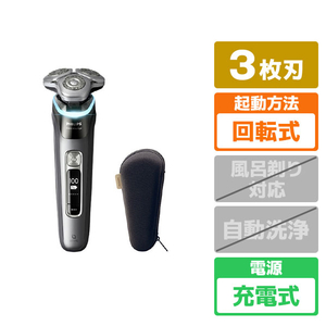 フィリップス 3枚刃シェーバー Shaver i9000 Prestige ダークグレイ XP9202/05-イメージ1